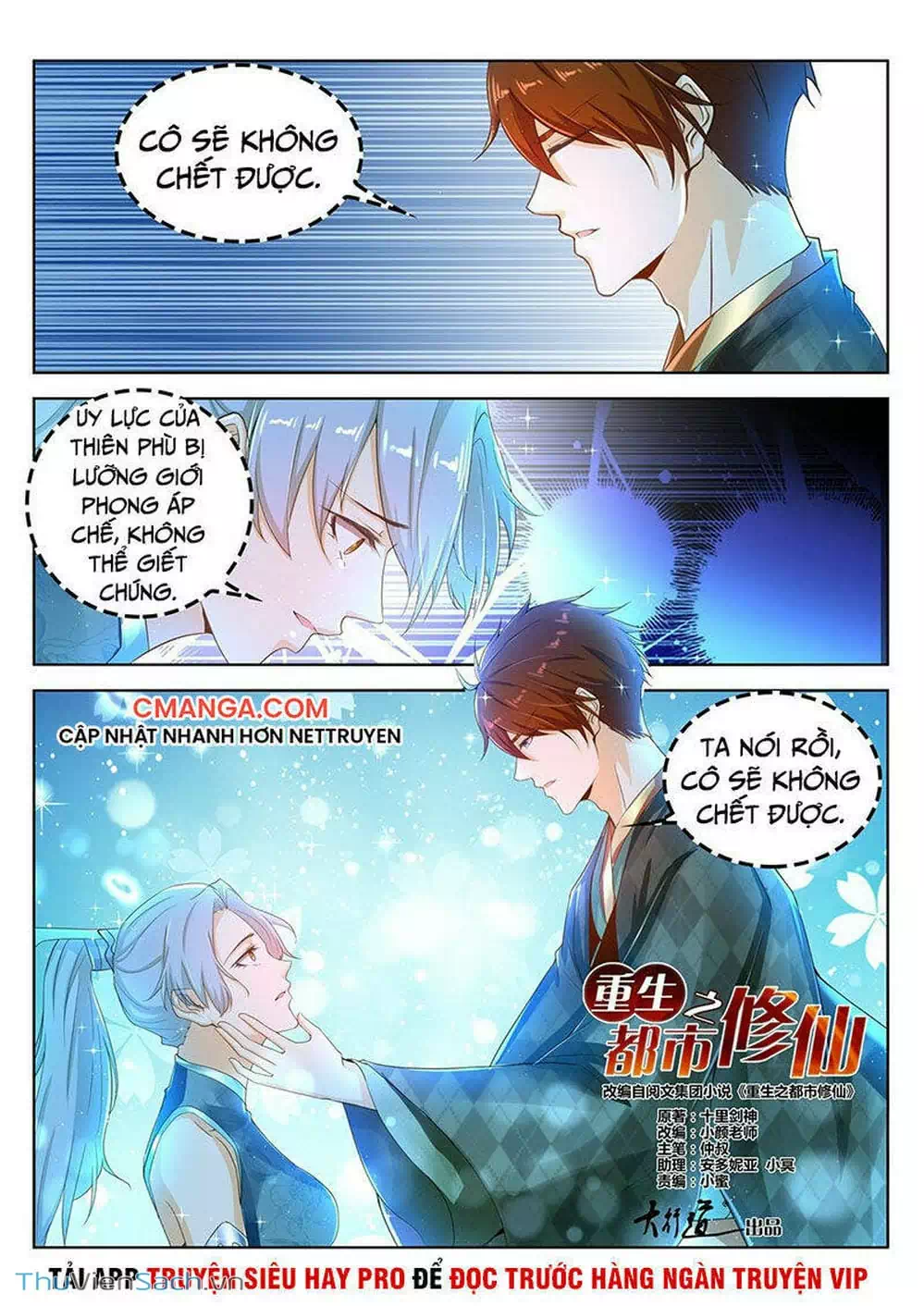 Chapter 477 - Image 4