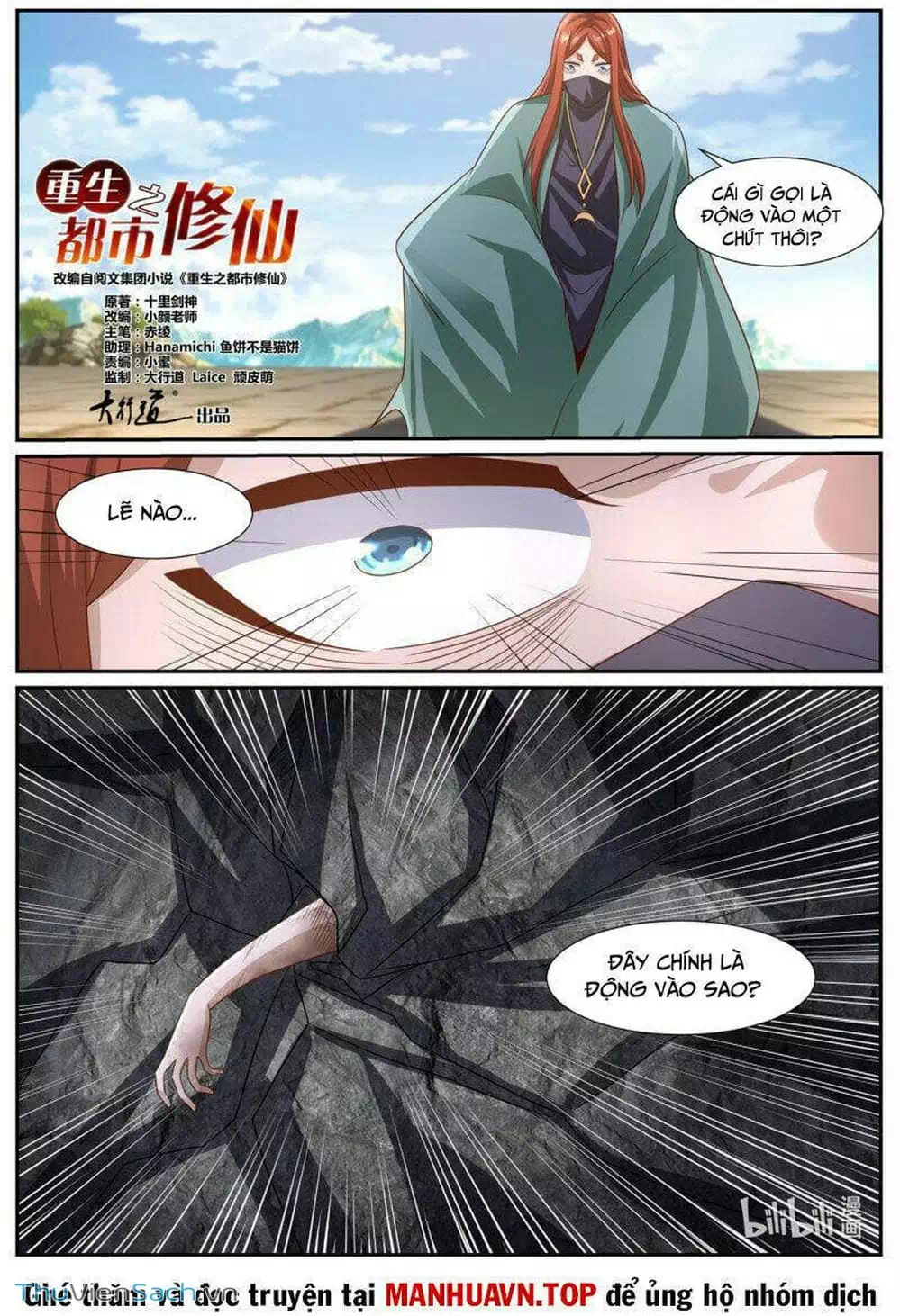 Chapter 947 - Image 9
