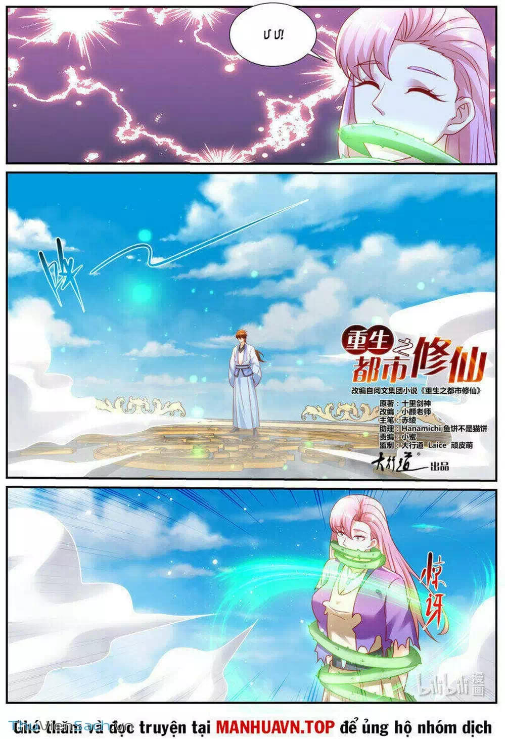 Chapter 964 - Image 2