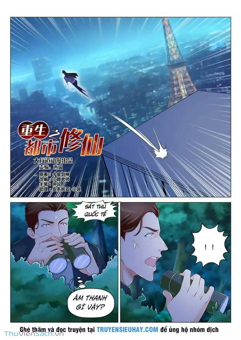 Chapter 129 - Image 4