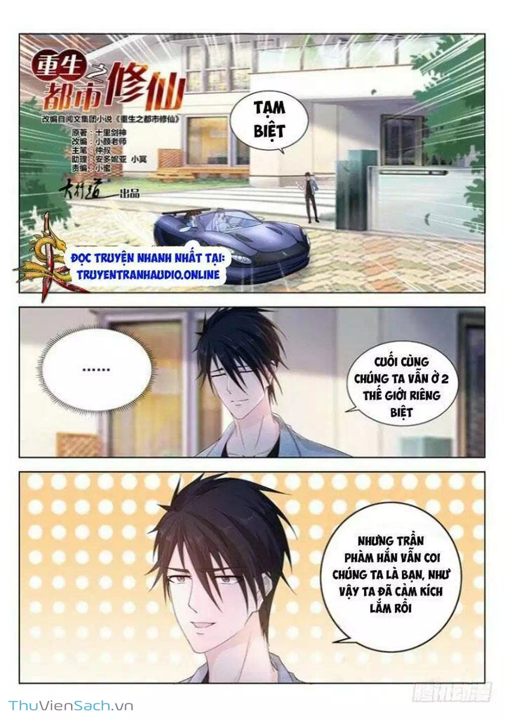 Chapter 377 - Image 5
