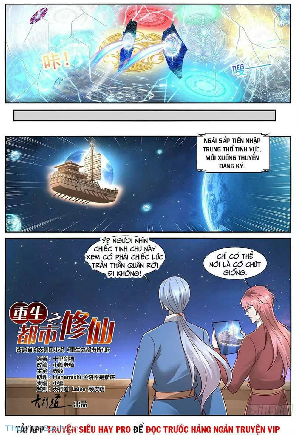 Chapter 759 - Image 4