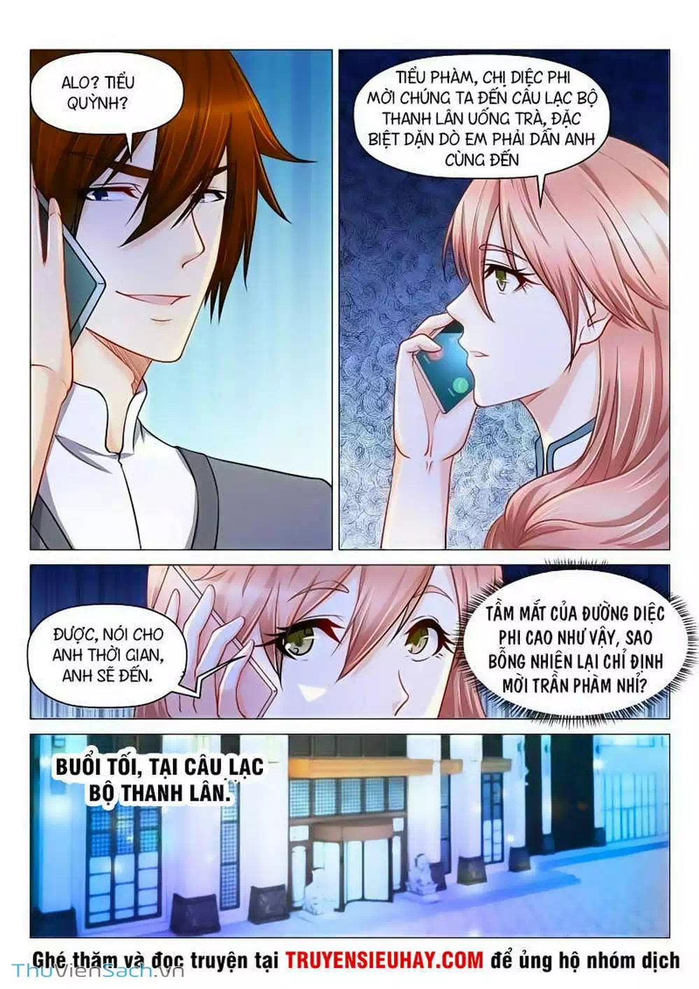 Chapter 138 - Image 2