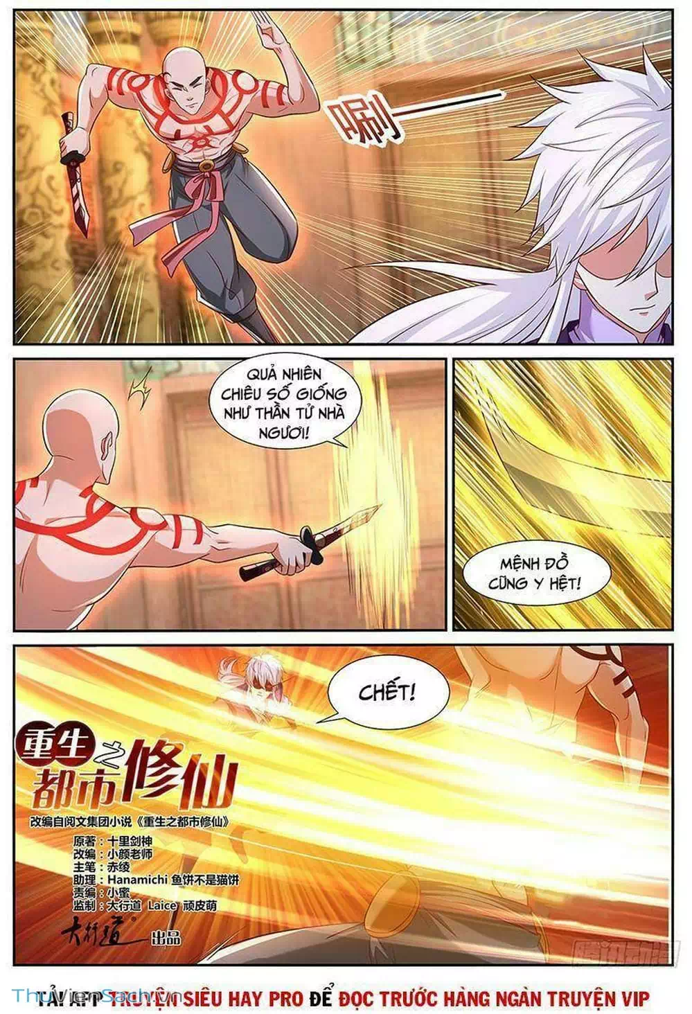Chapter 774 - Image 1