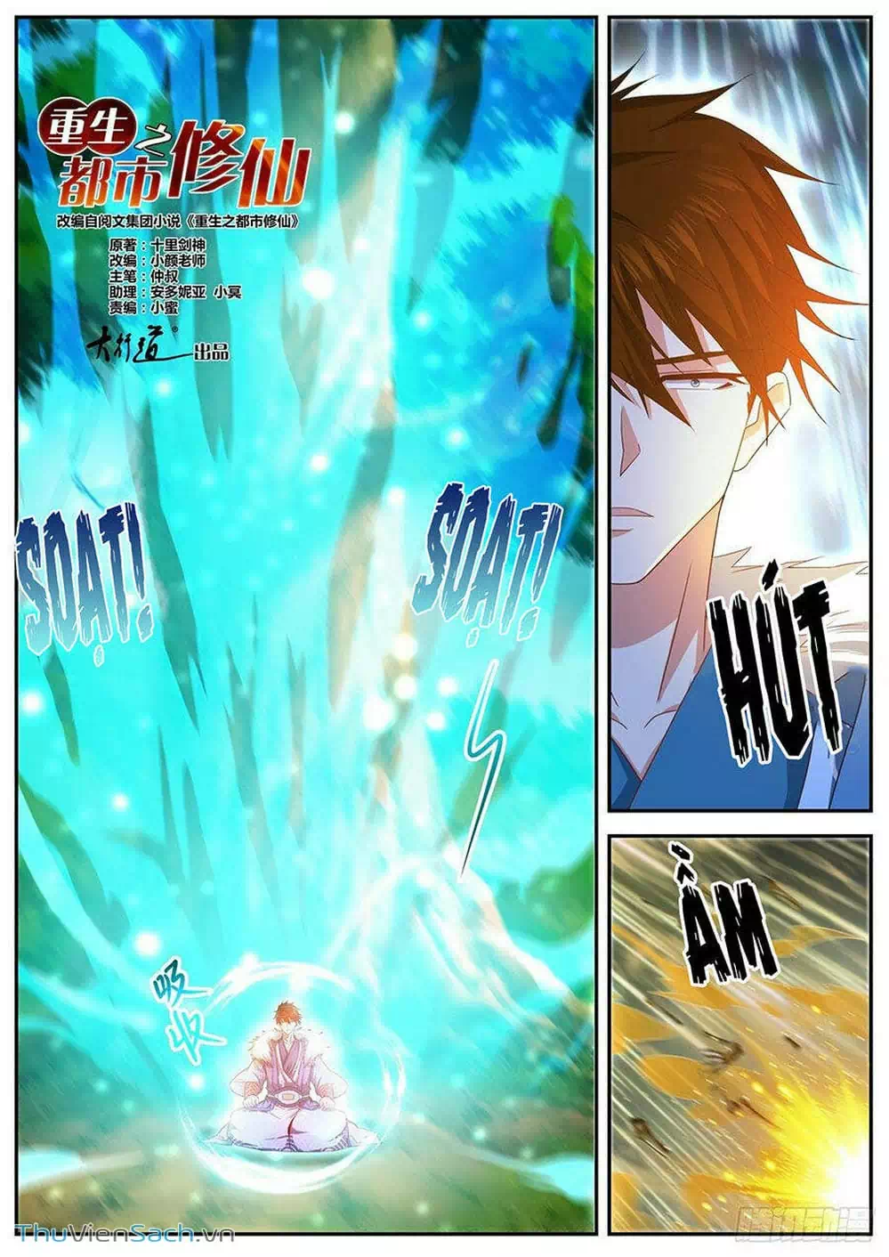 Chapter 517 - Image 5