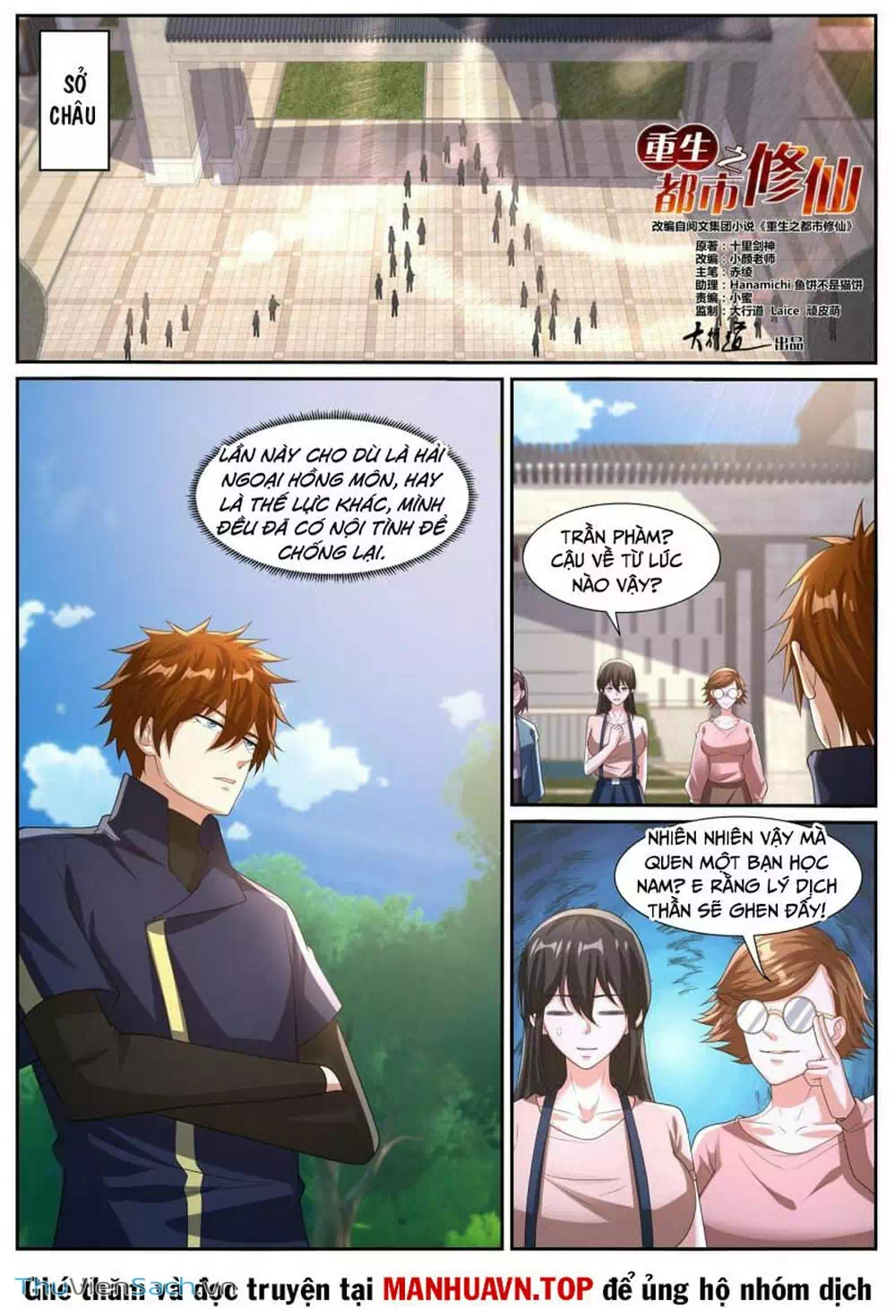Chapter 1,029 - Image 6