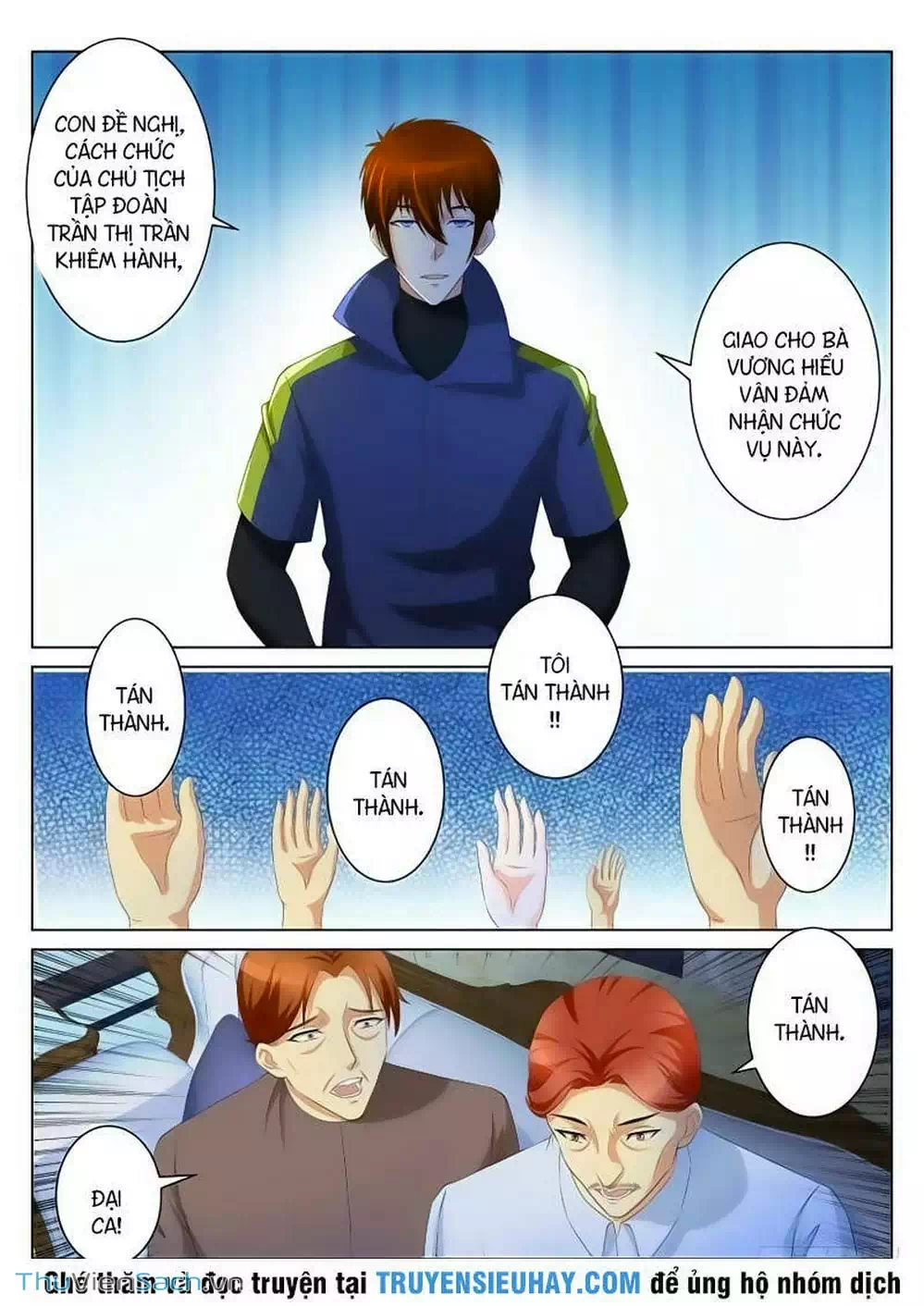 Chapter 90 - Image 12