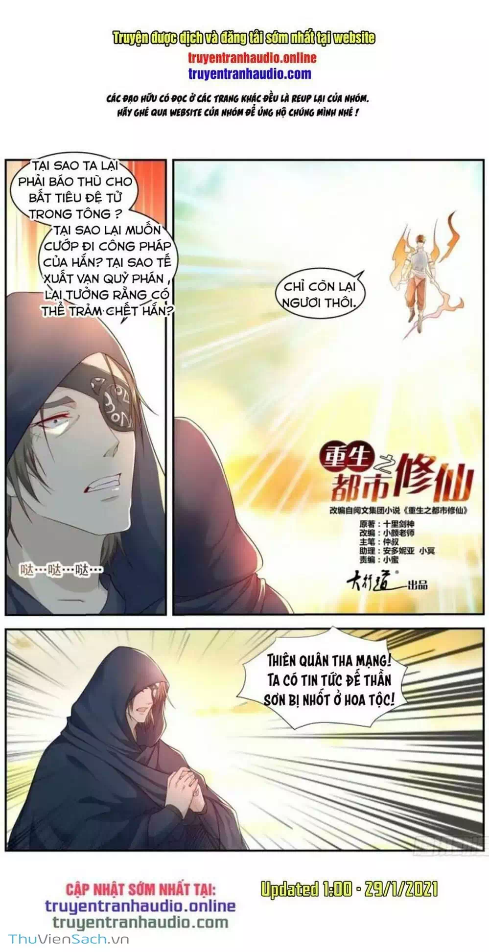 Chapter 558 - Image 3
