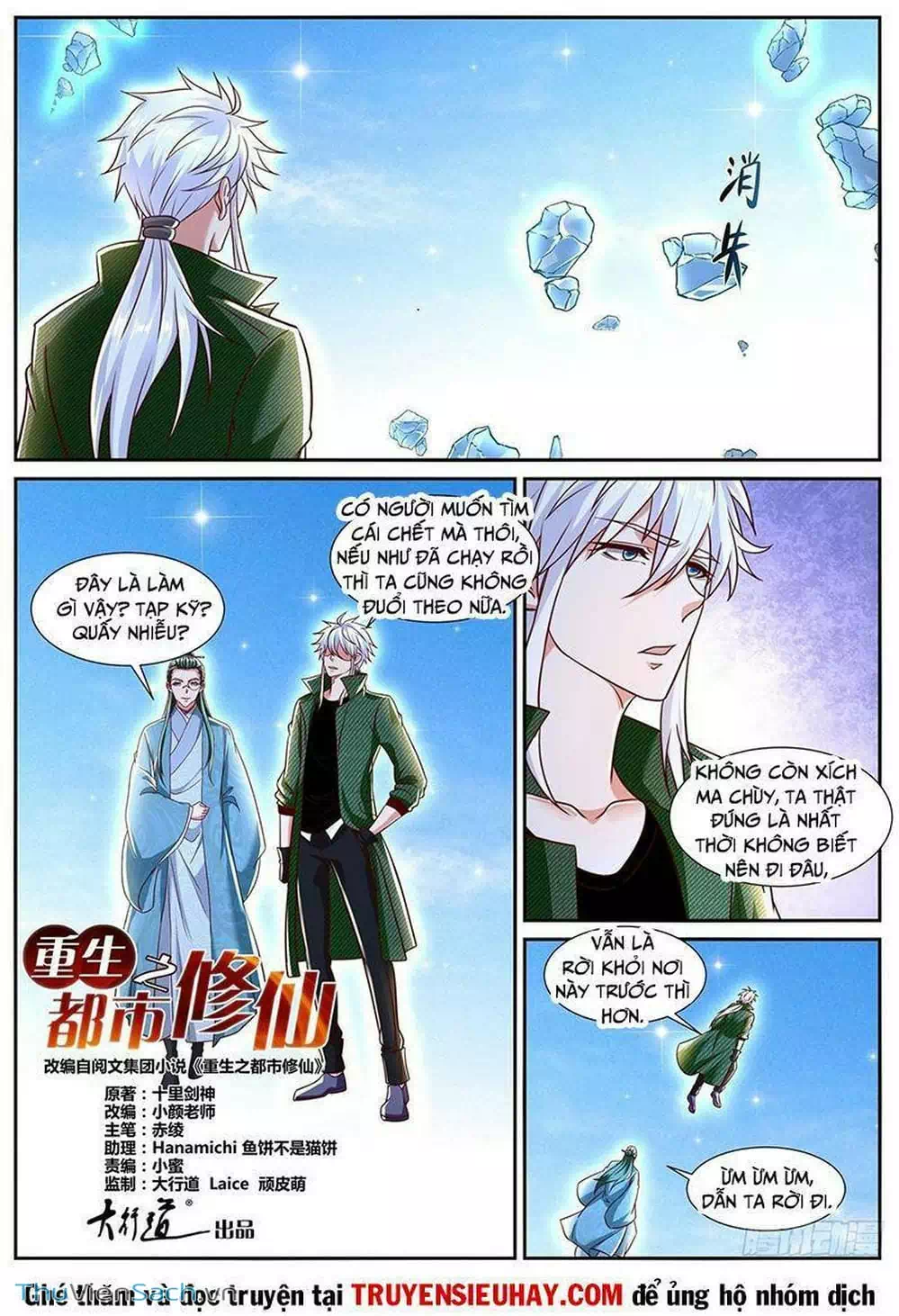 Chapter 792 - Image 6