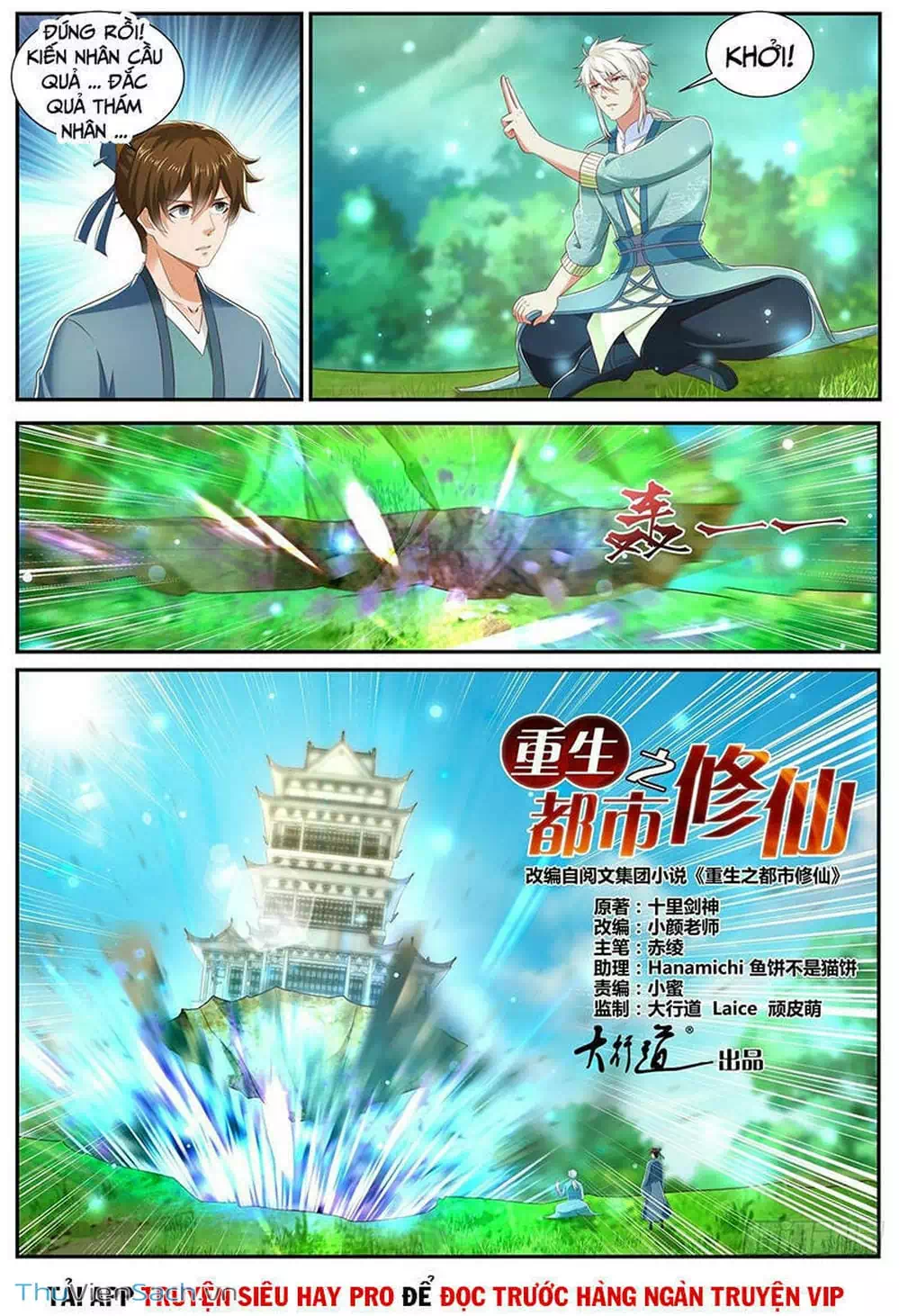 Chapter 733 - Image 5