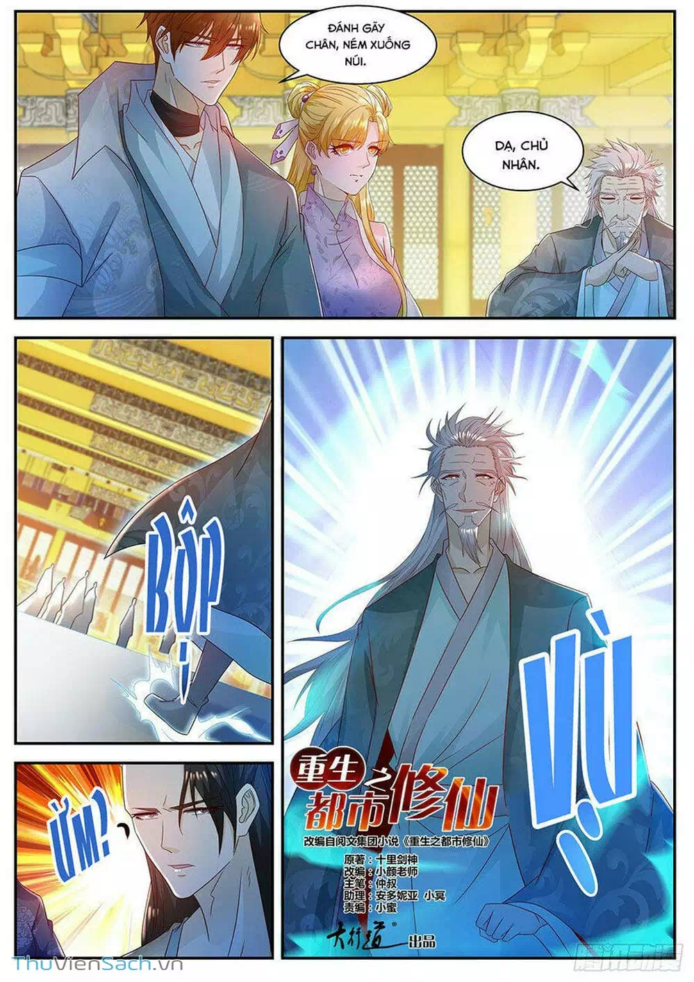 Chapter 526 - Image 10