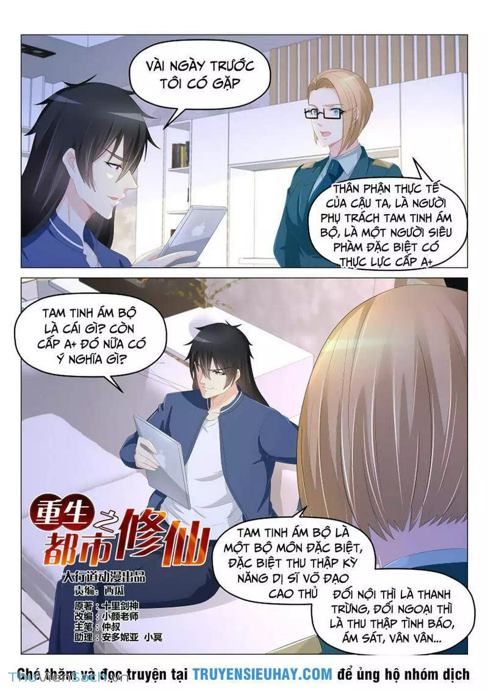 Chapter 171 - Image 9