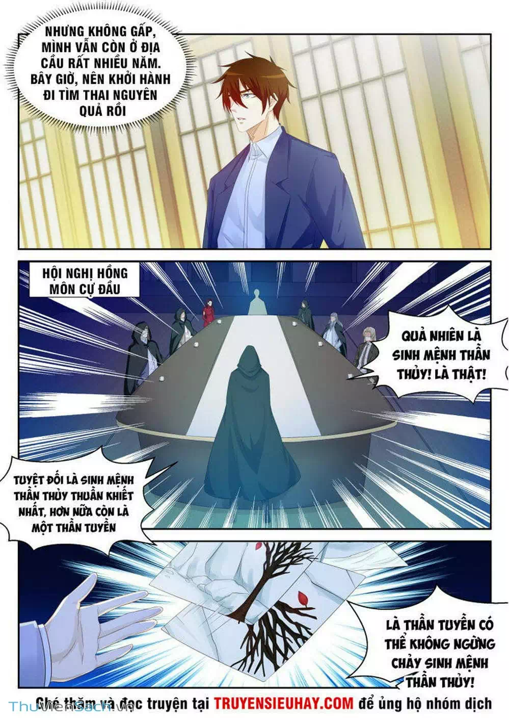 Chapter 225 - Image 7