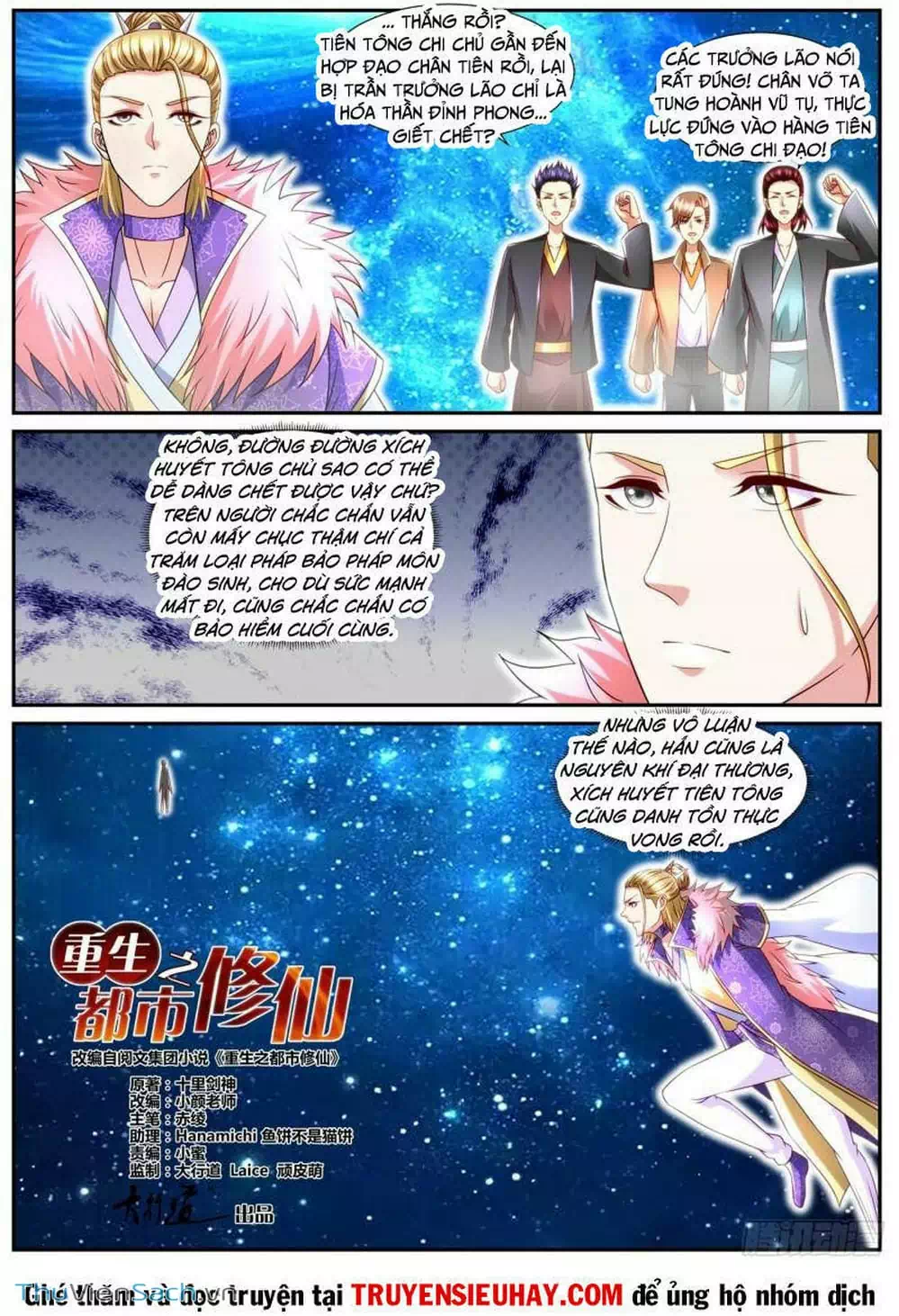 Chapter 851 - Image 4