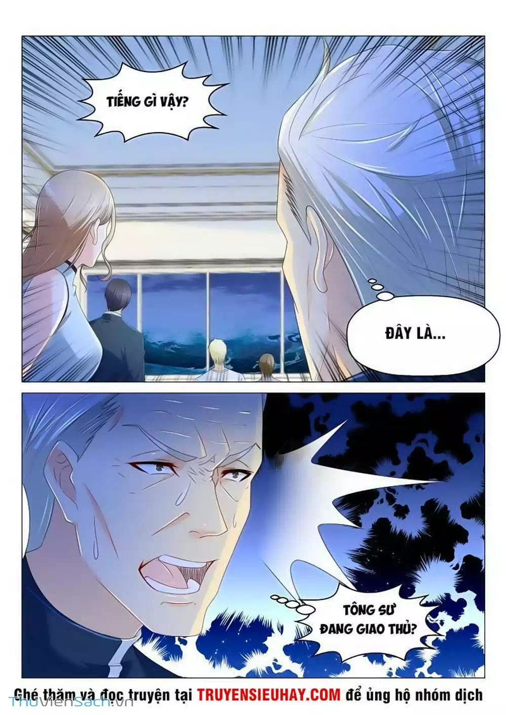 Chapter 146 - Image 7