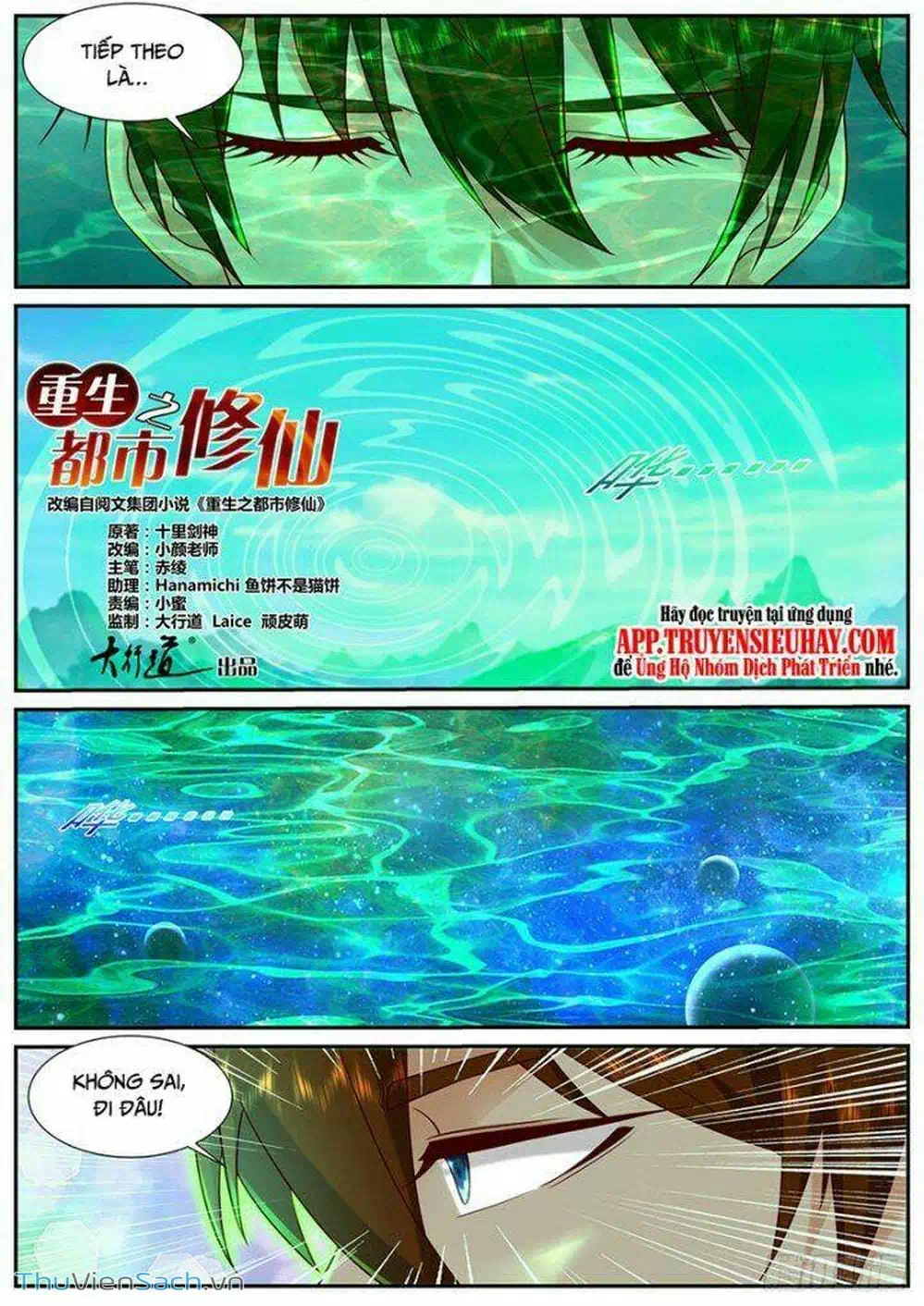 Chapter 902 - Image 11