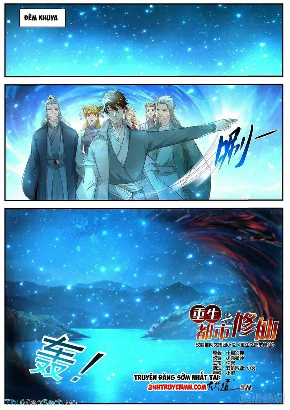 Chapter 549 - Image 2
