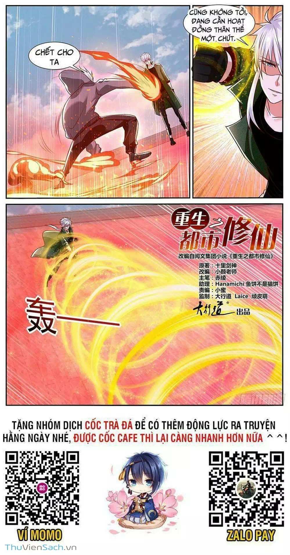 Chapter 788 - Image 5