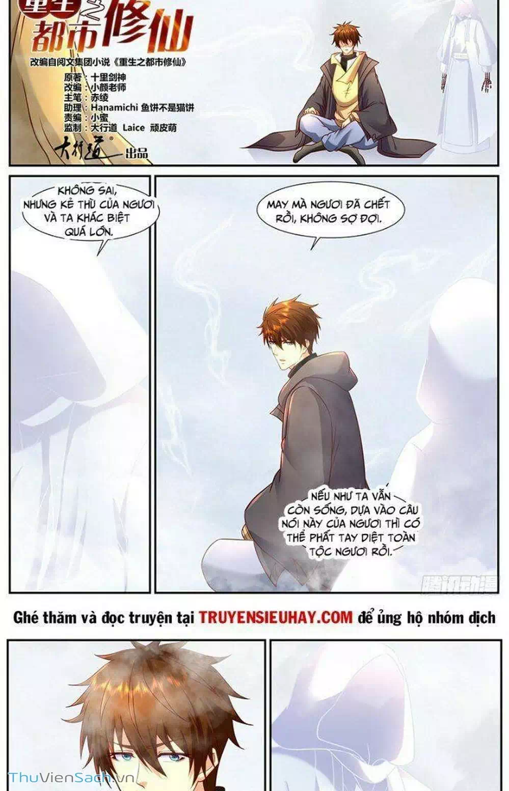 Chapter 895 - Image 2