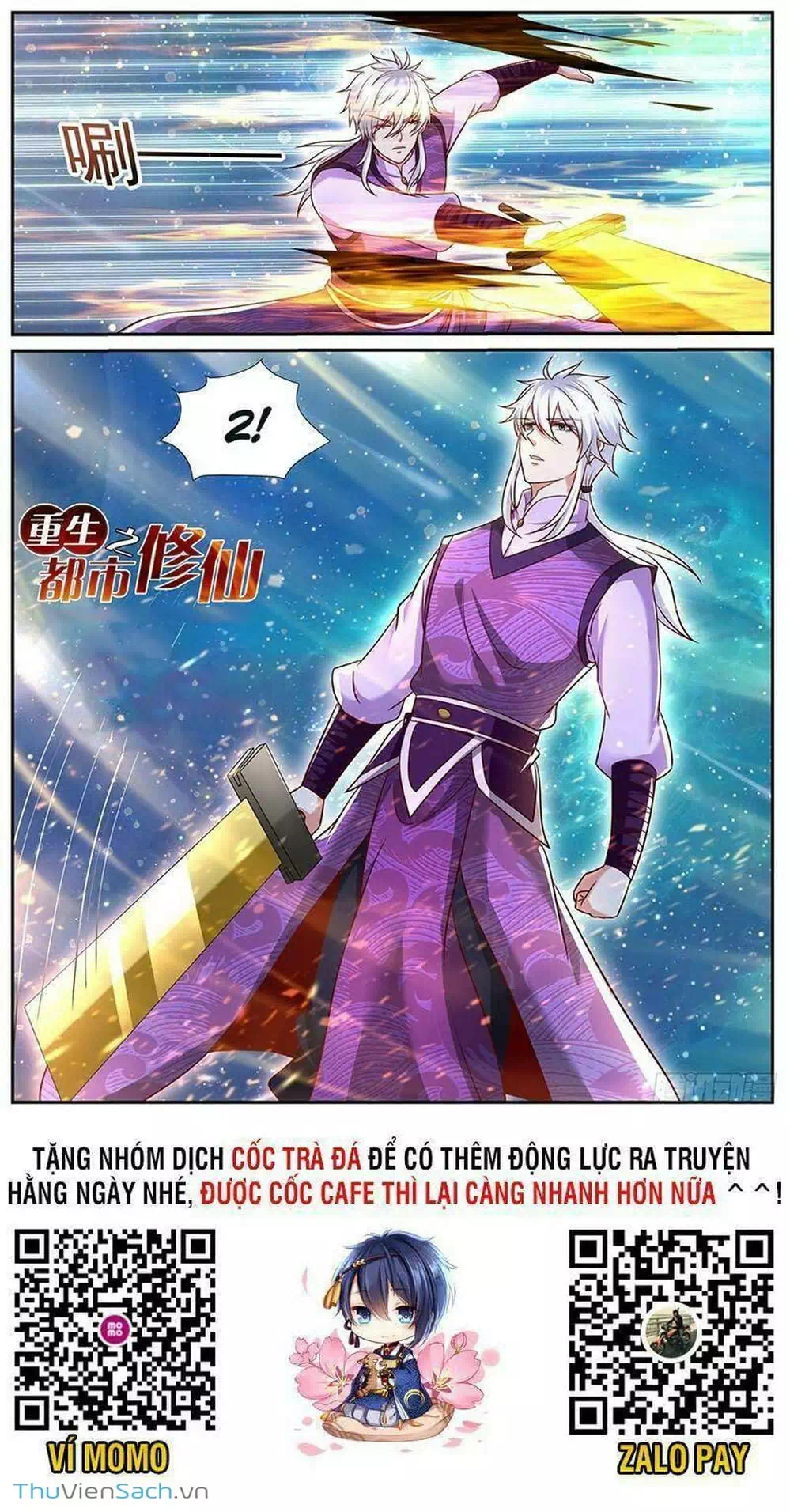 Chapter 775 - Image 6