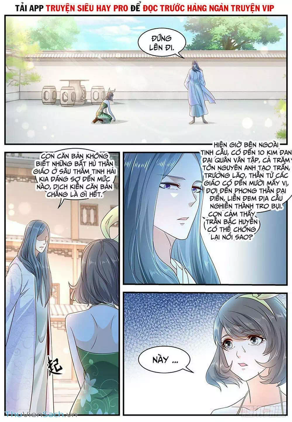 Chapter 621 - Image 2