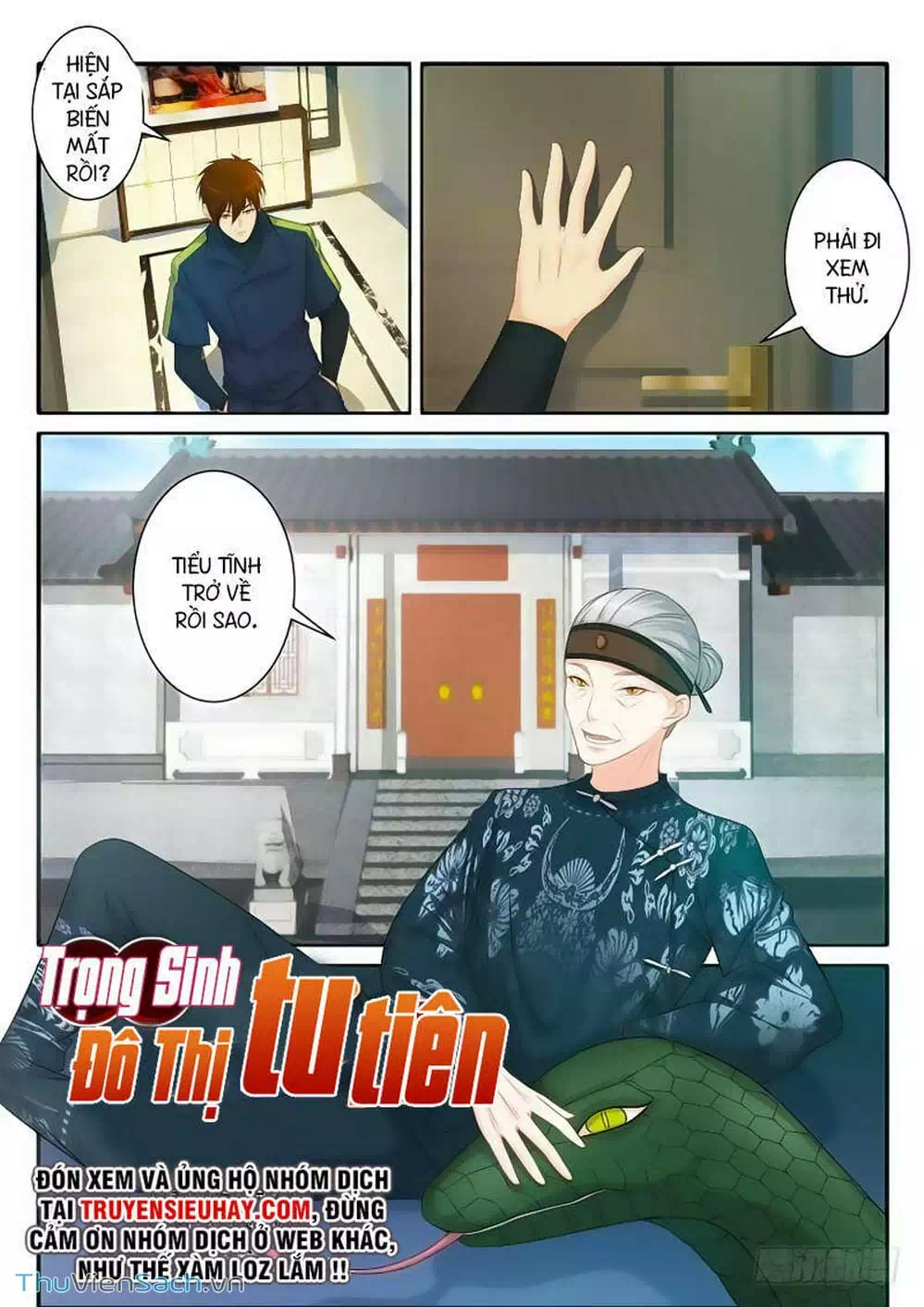 Chapter 73 - Image 3