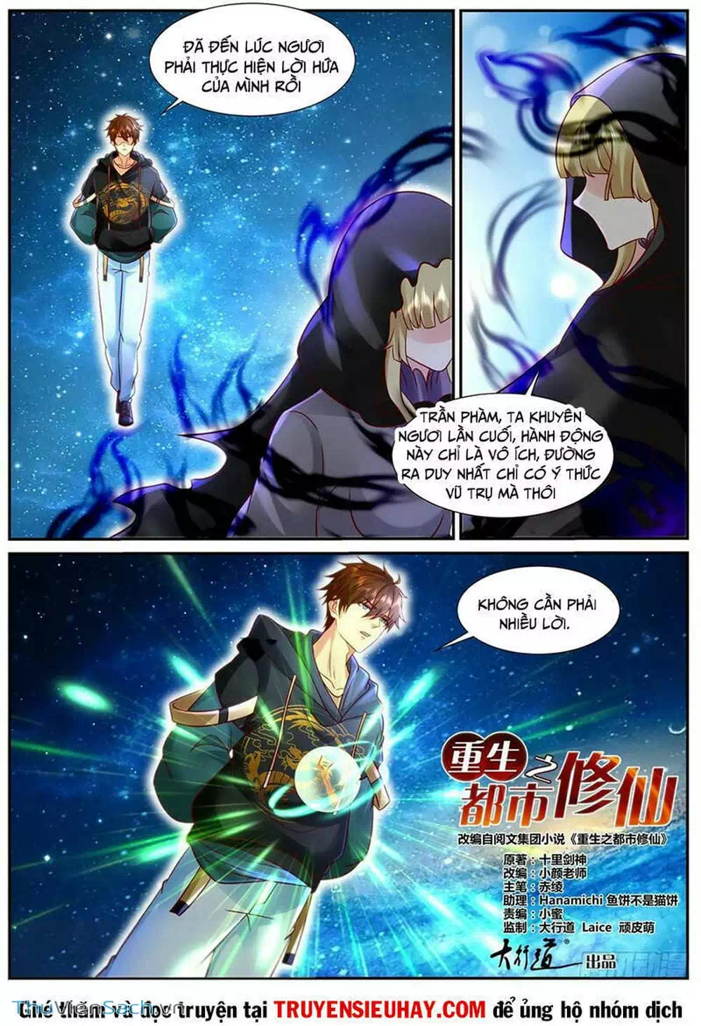 Chapter 918 - Image 4