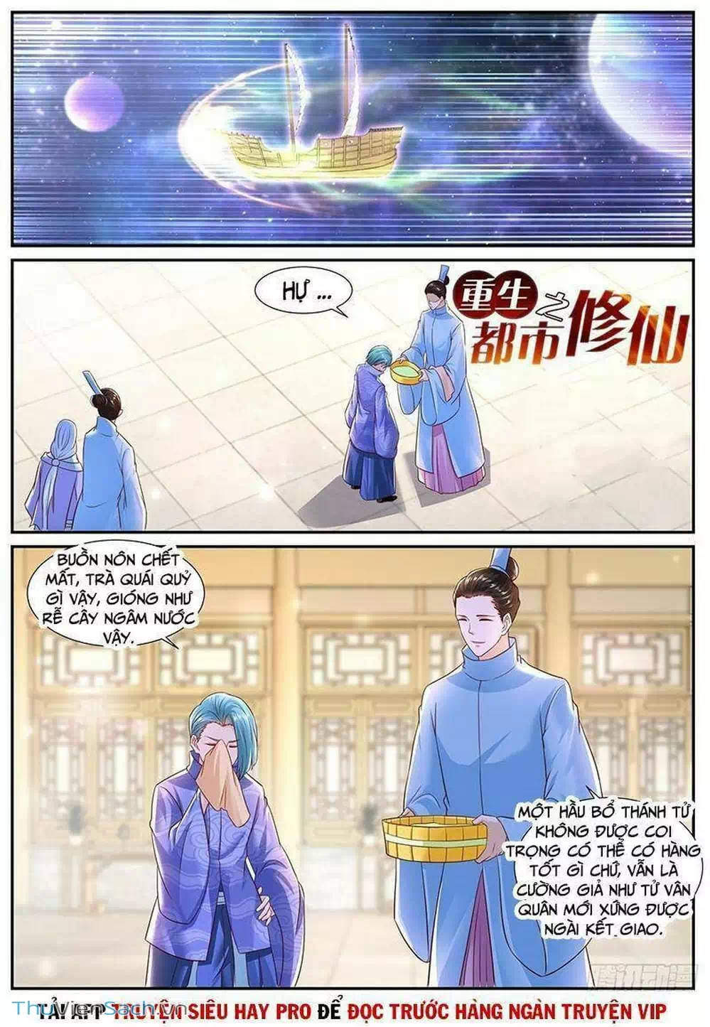 Chapter 716 - Image 2