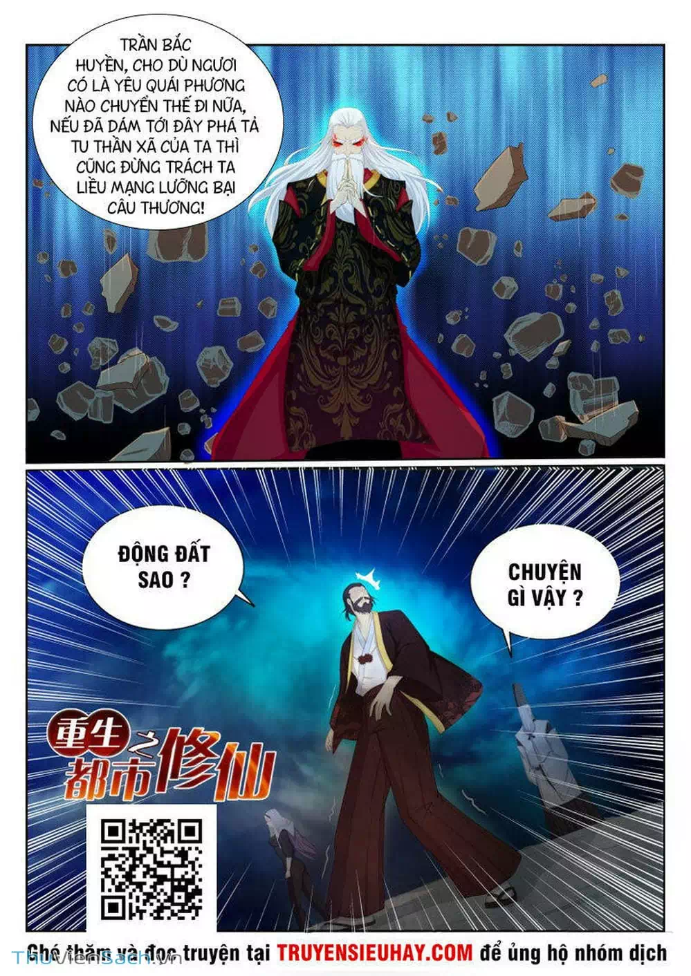 Chapter 205 - Image 1
