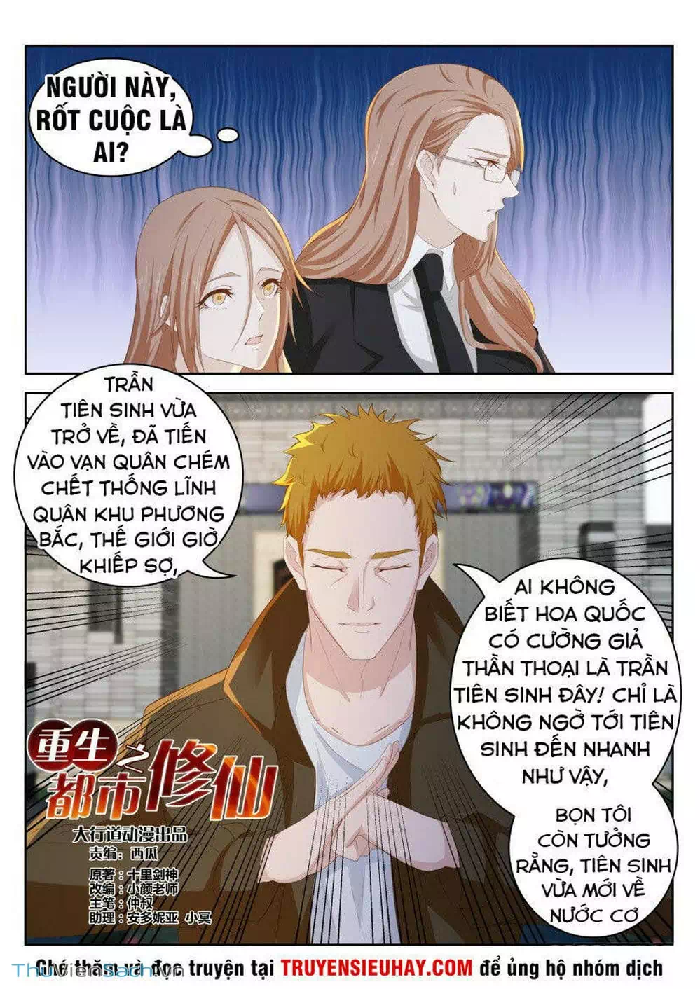 Chapter 260 - Image 12