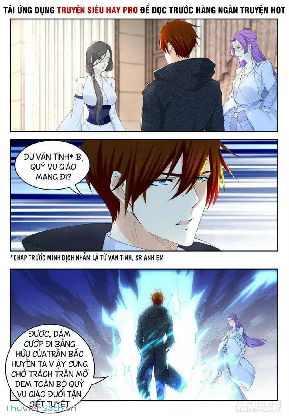 Chapter 273 - Image 1