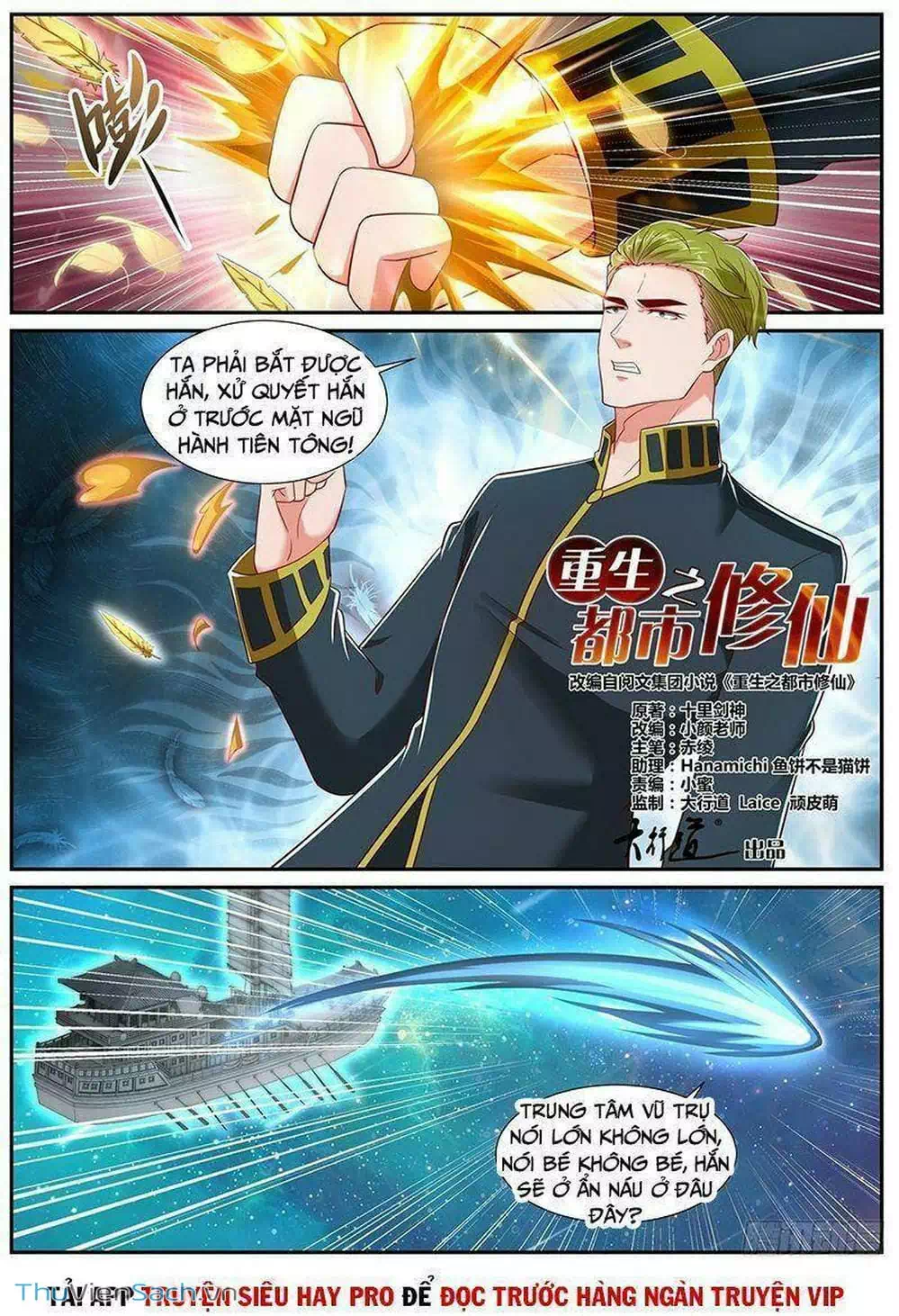 Chapter 739 - Image 7