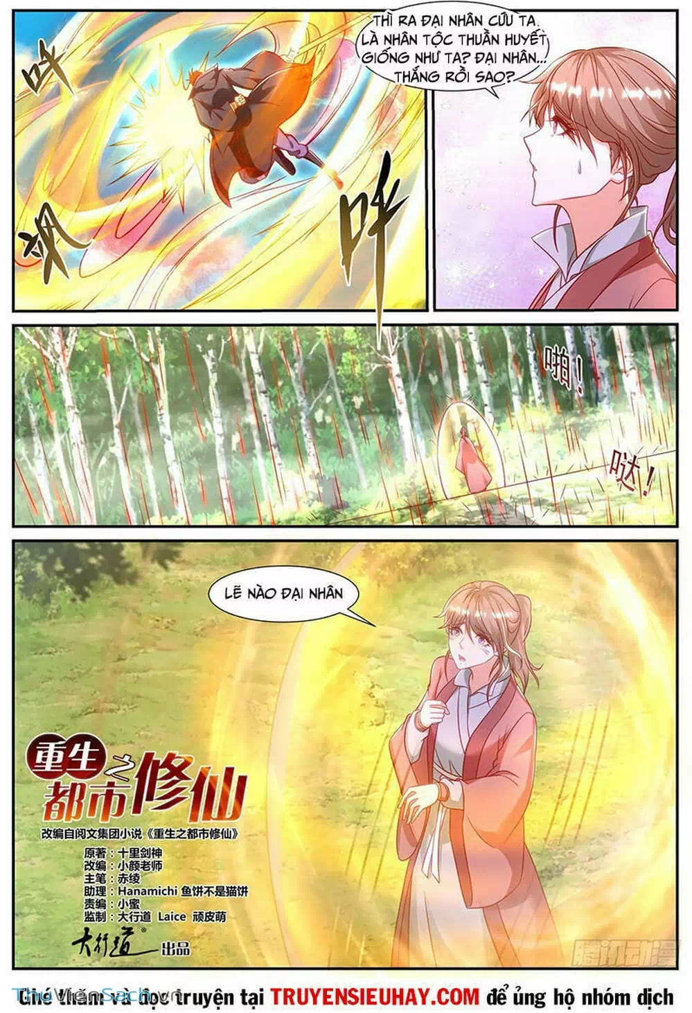 Chapter 878 - Image 1