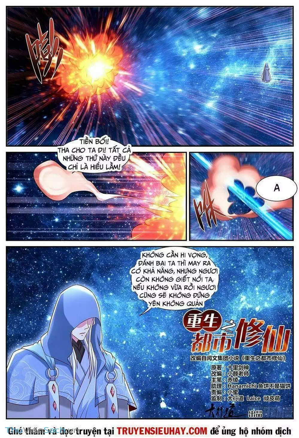Chapter 783 - Image 11