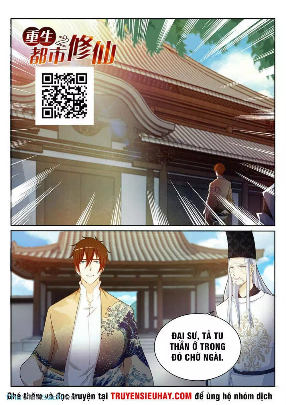 Chapter 201 - Image 1
