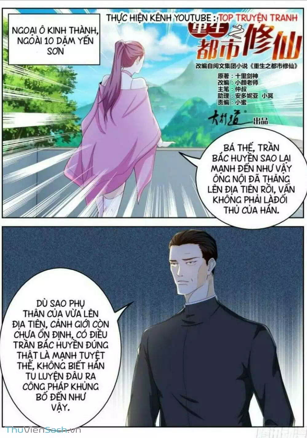 Chapter 347 - Image 4