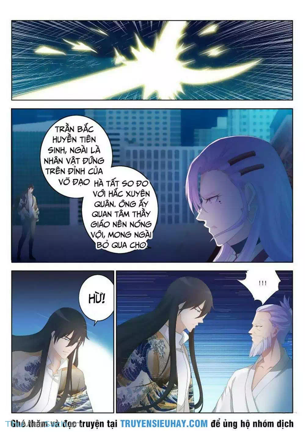 Chapter 211 - Image 2