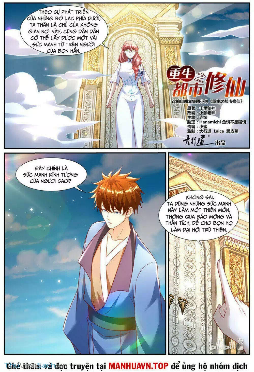 Chapter 951 - Image 5