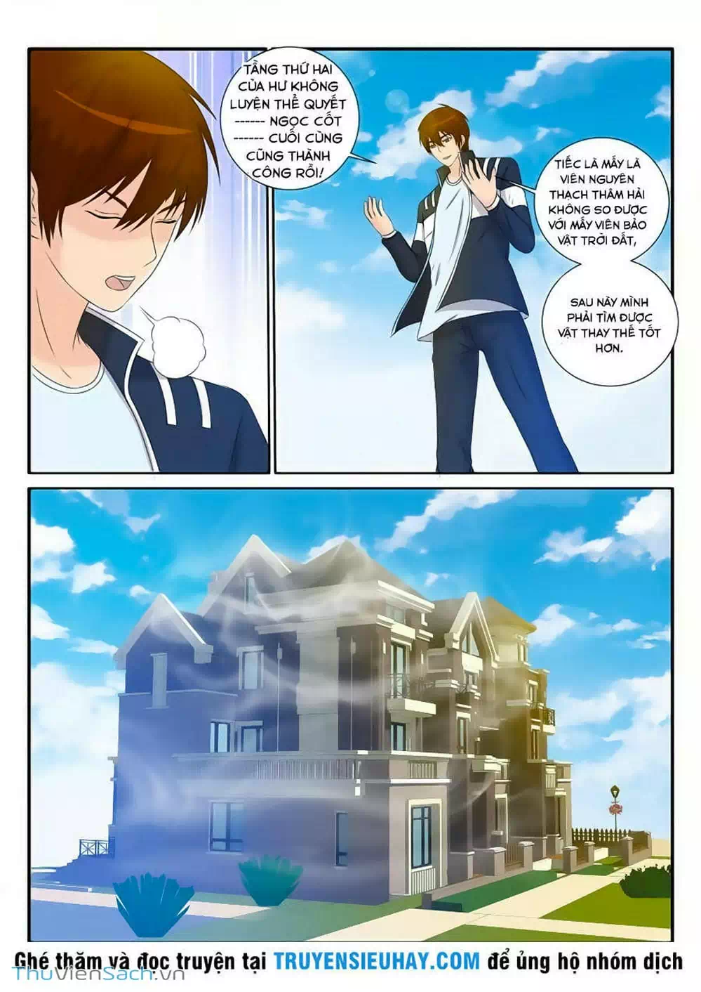 Chapter 32 - Image 2