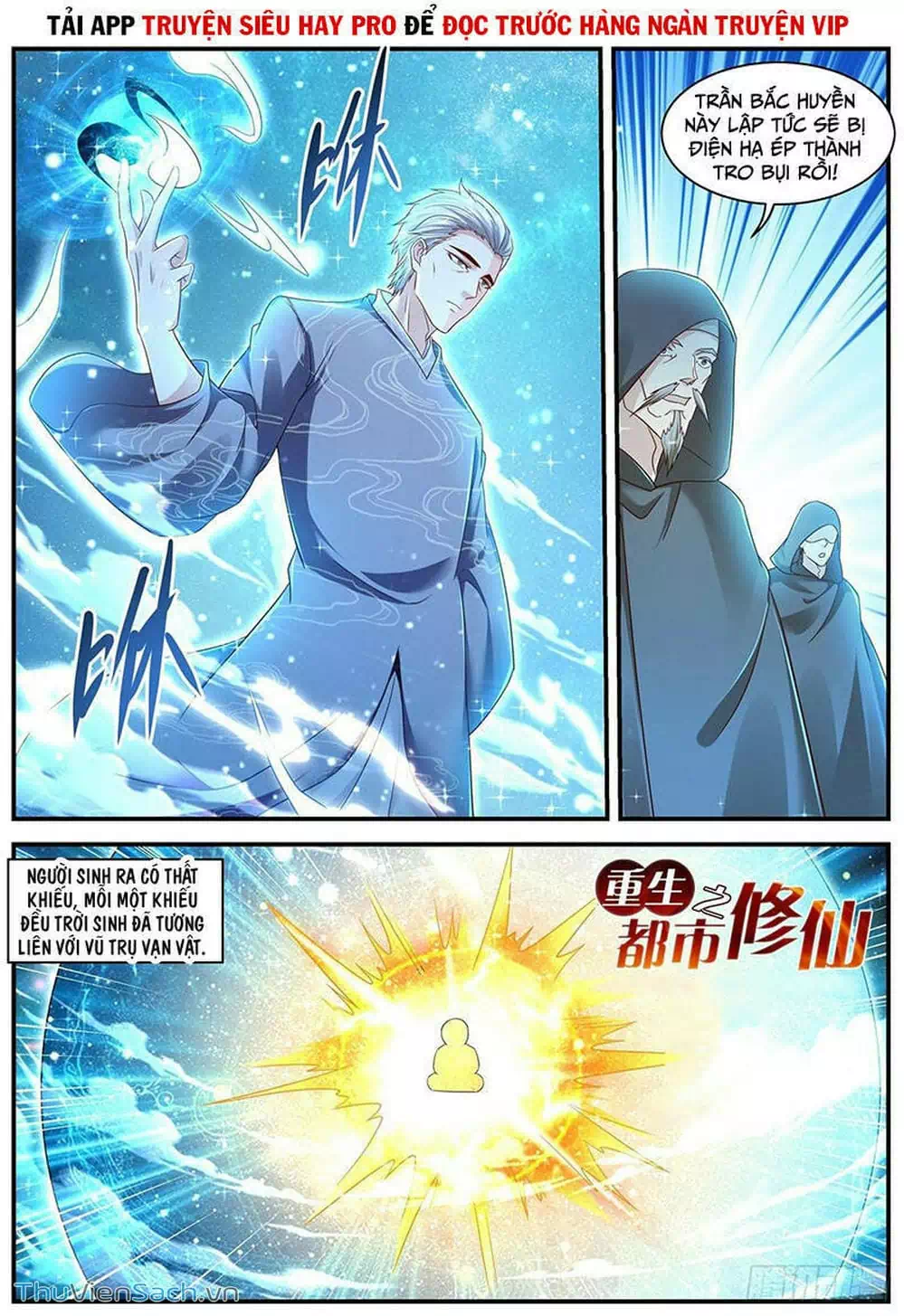 Chapter 619 - Image 3