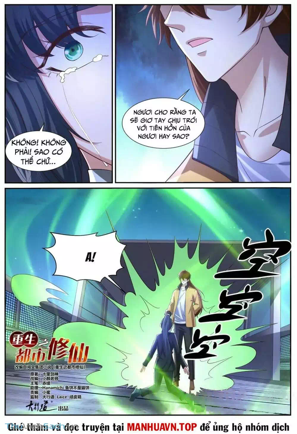 Chapter 1,017 - Image 10
