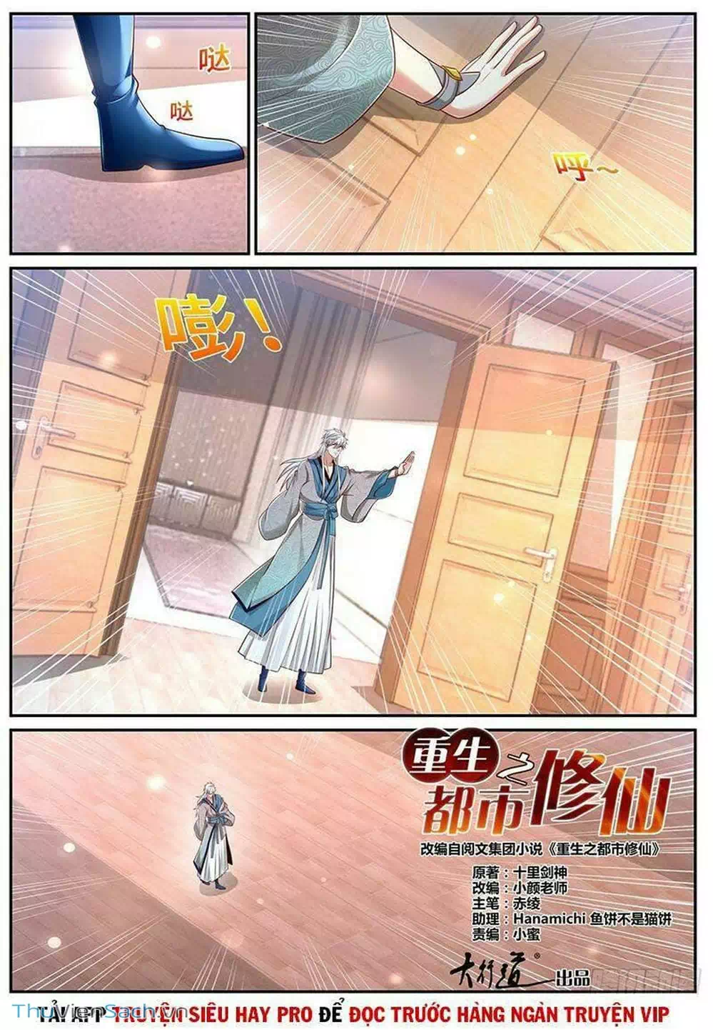 Chapter 692 - Image 11
