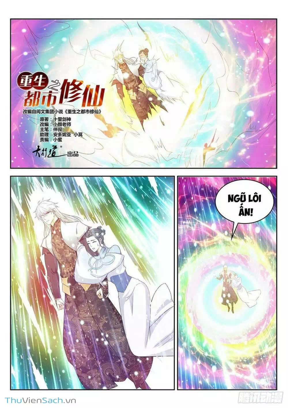 Chapter 423 - Image 1