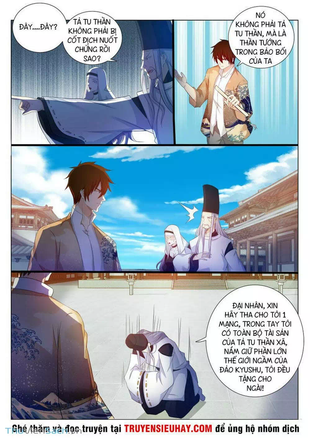 Chapter 205 - Image 11