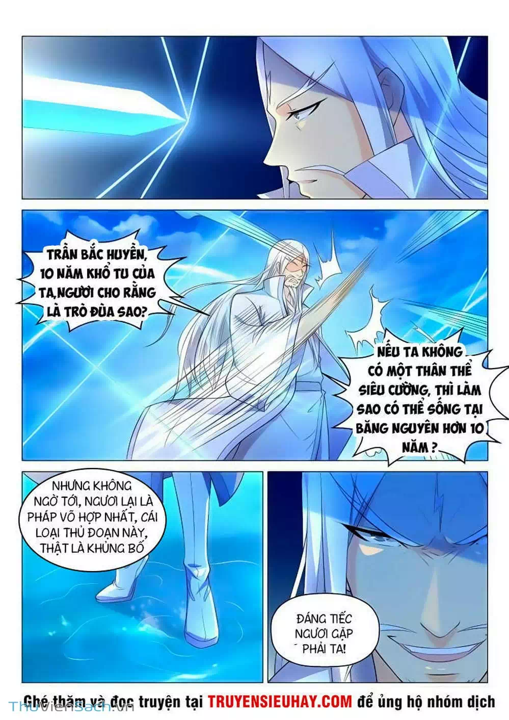Chapter 124 - Image 12