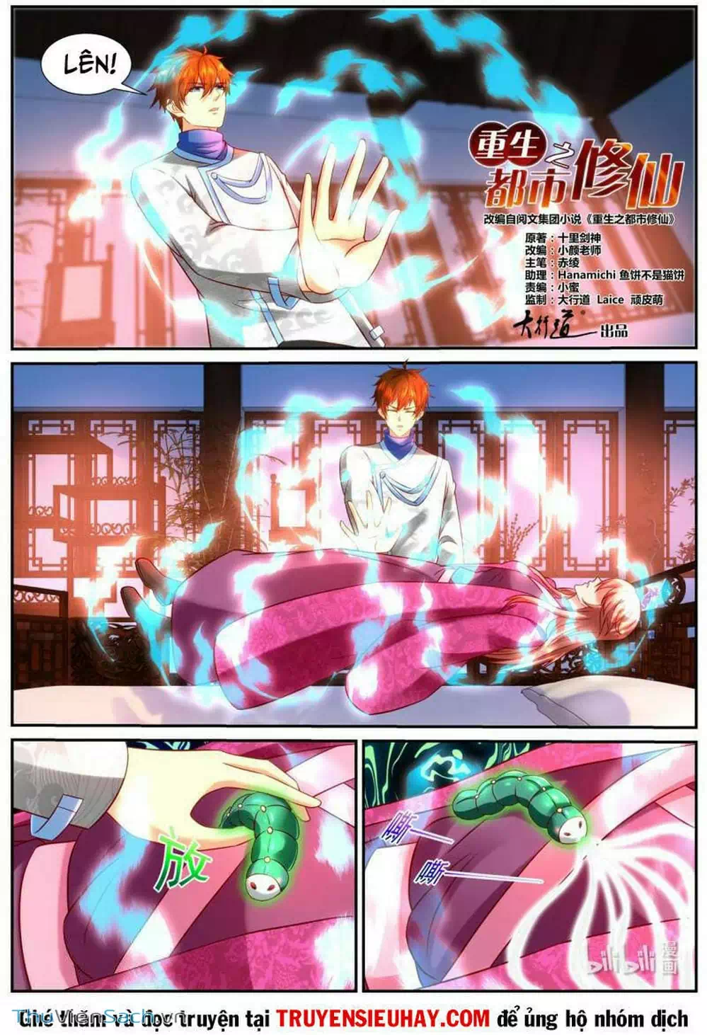 Chapter 929 - Image 12