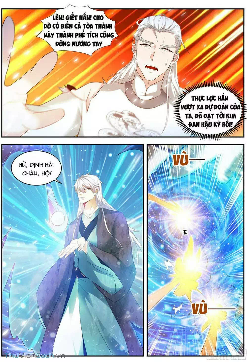 Chapter 466 - Image 2