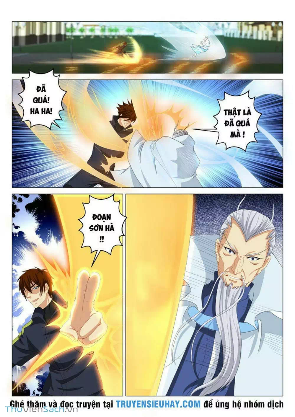Chapter 105 - Image 12