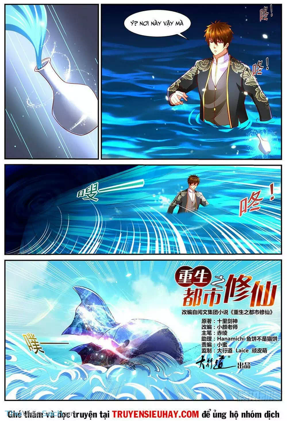 Chapter 853 - Image 7