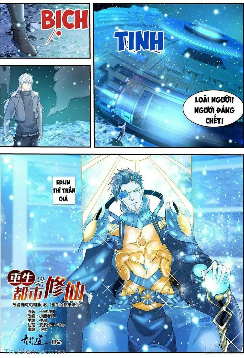 Chapter 441 - Image 12